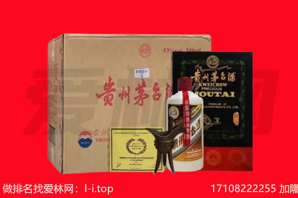 黔西南兴仁市回收陈年茅台酒