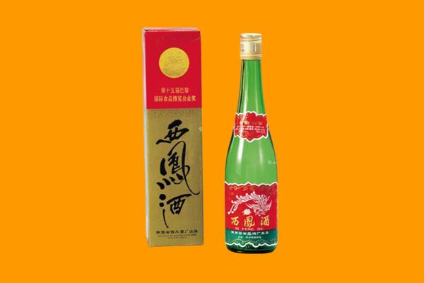 黔西南兴仁市西凤酒回收.jpg
