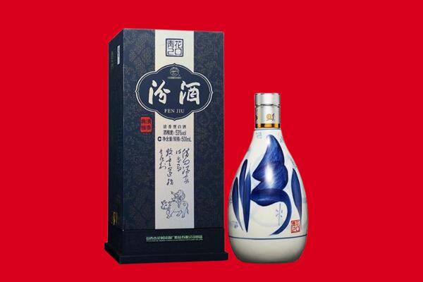 黔西南兴仁市回收汾酒.jpg